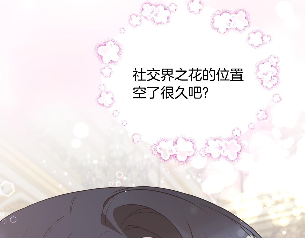 第73话 小插曲133