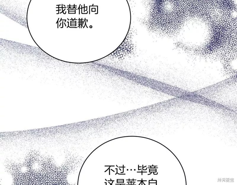 第126话143
