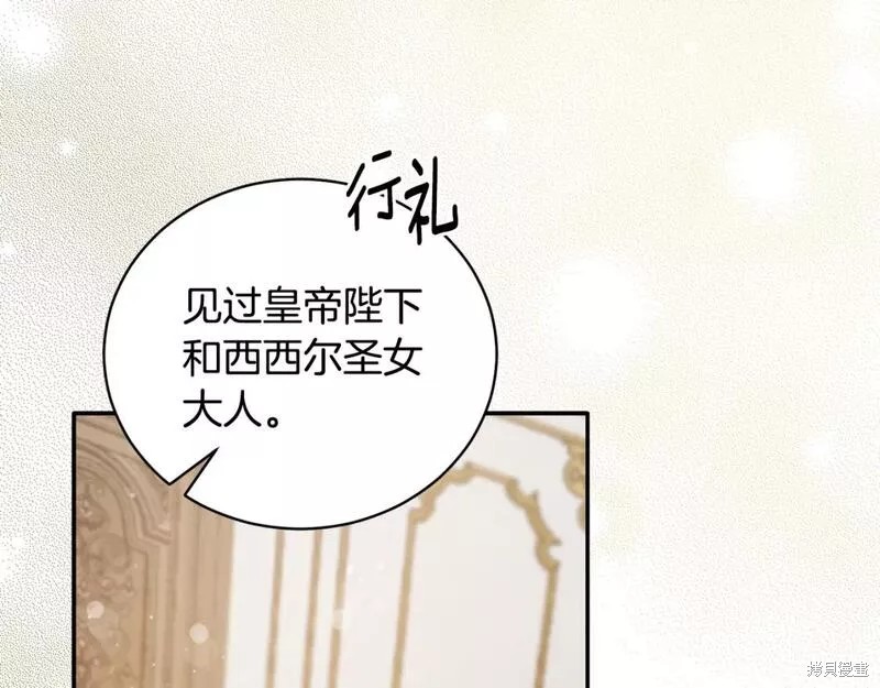 第117话85