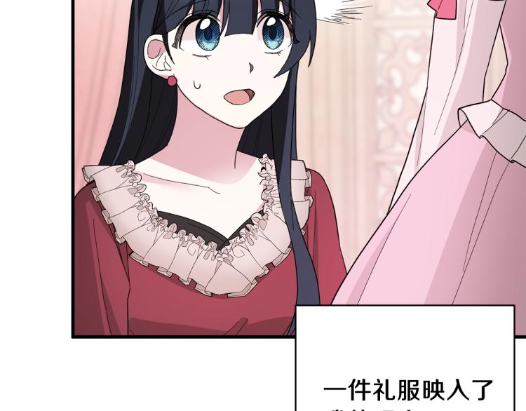 第26话 少年的邀请130