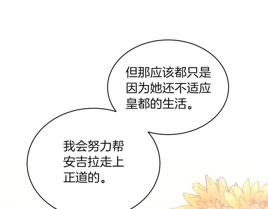 第64话 影响19