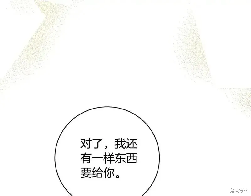 第163话67