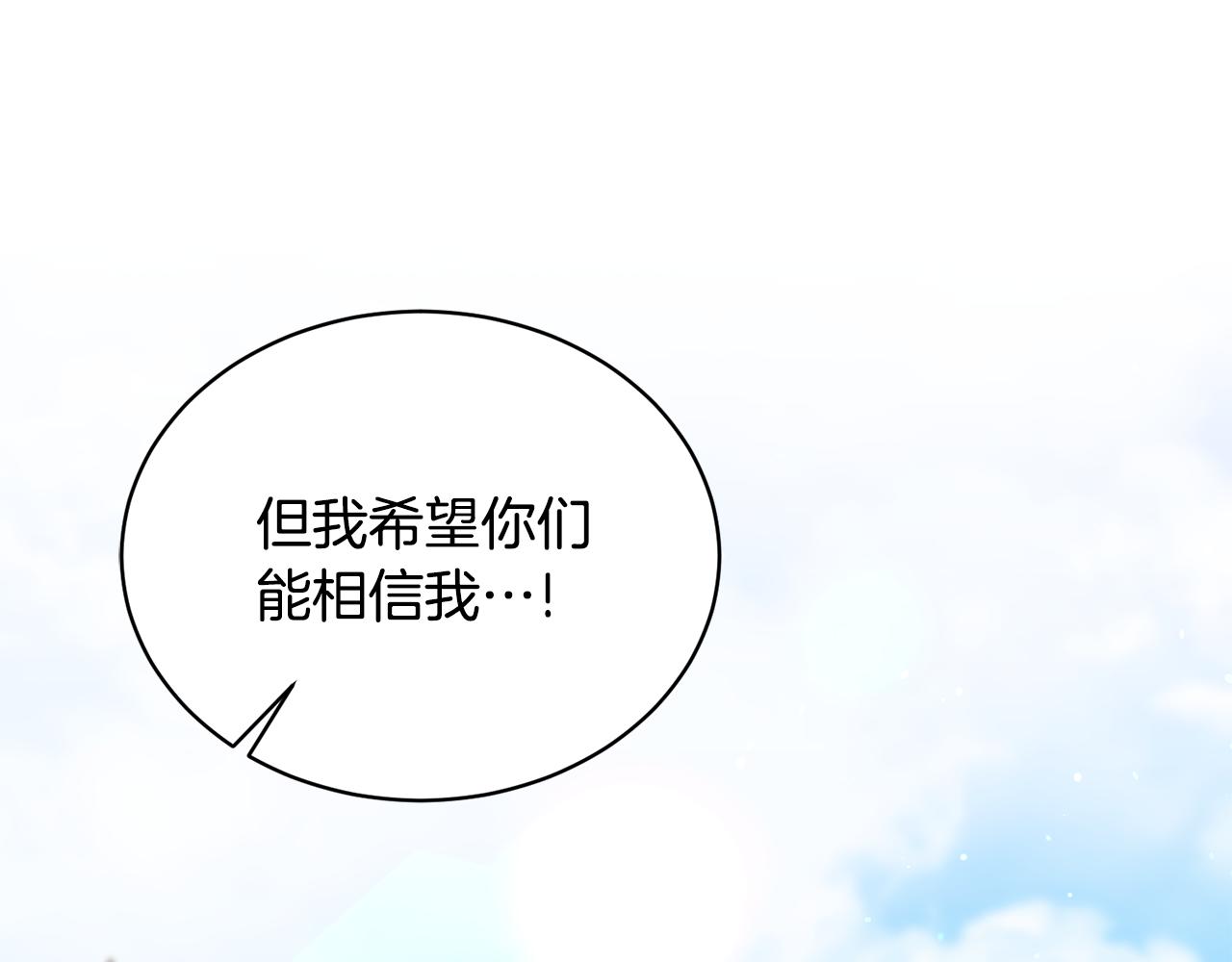 第84话 可疑的药草134