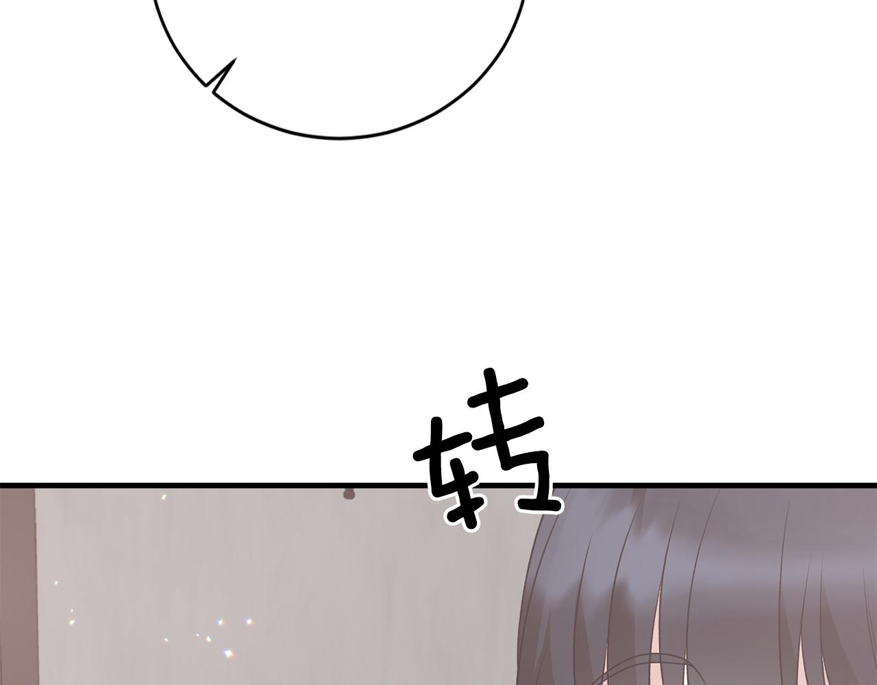 第84话 可疑的药草22