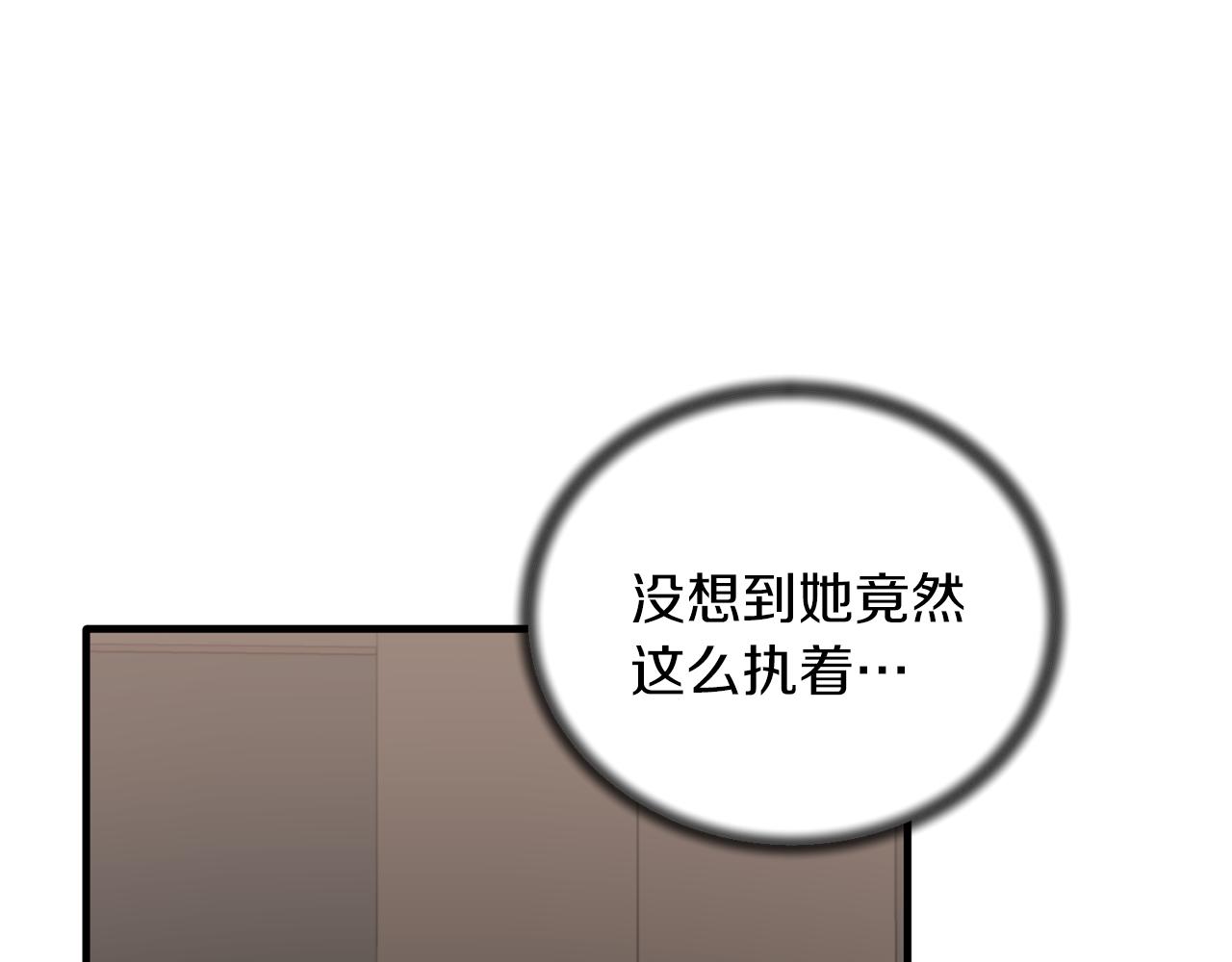 第83话 糊弄学72