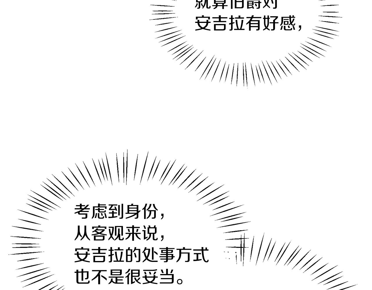 第31话 人以类聚22