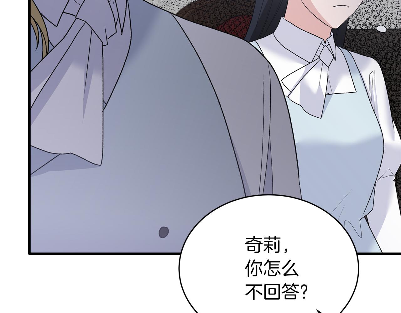 第82话 解围114