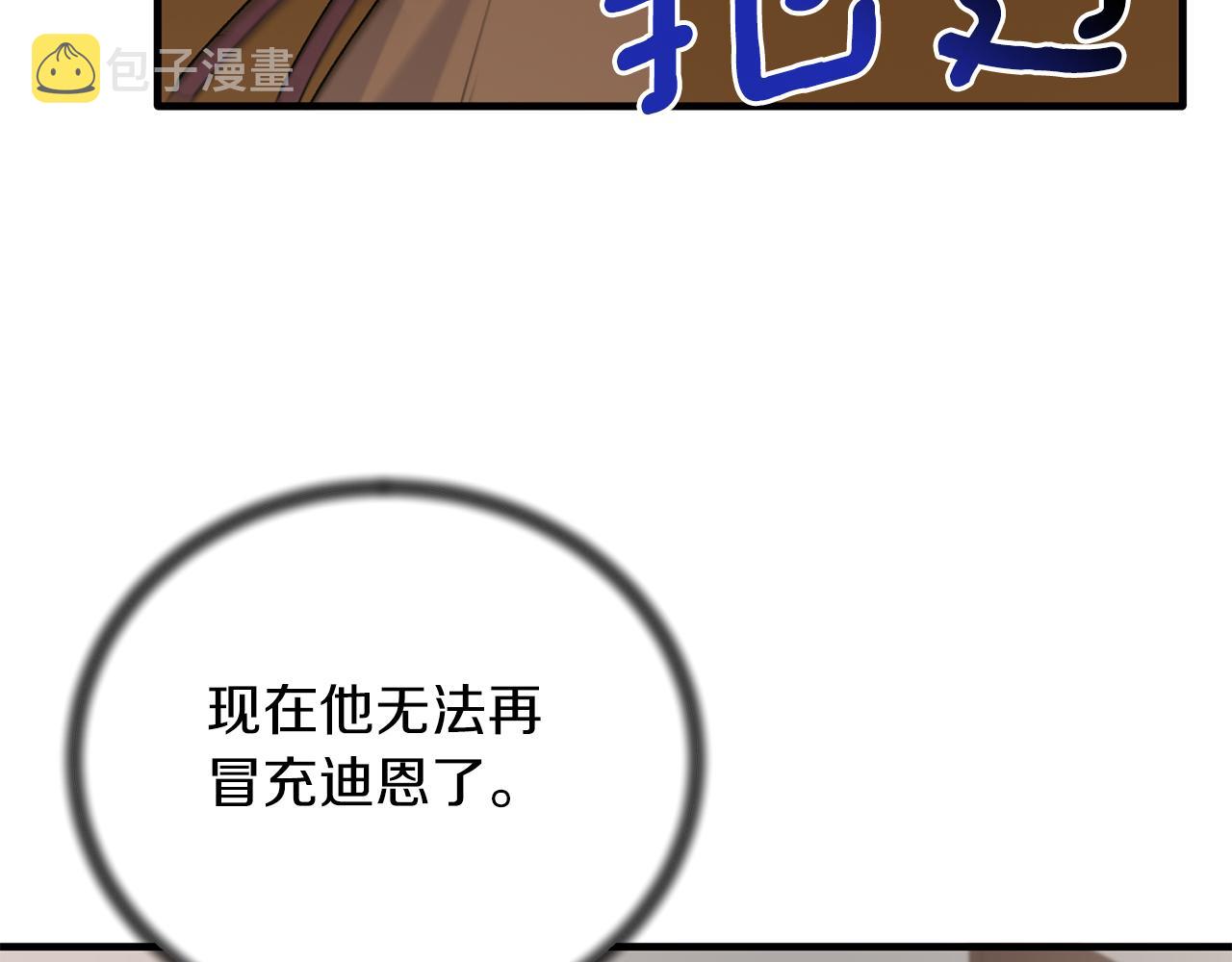 第90话 魔女后代125