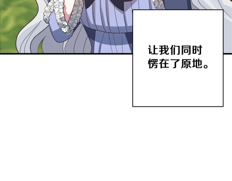 第15话 意外的谎言162
