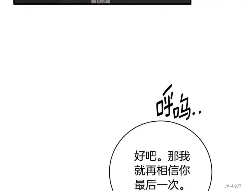 第157话66
