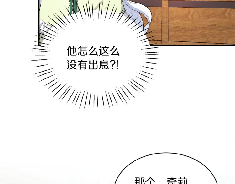 第23话 五角恋141