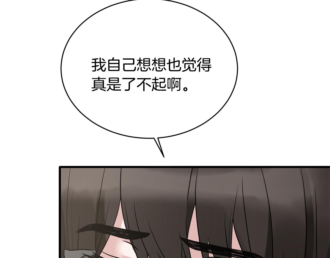第45话 魔法录音器59
