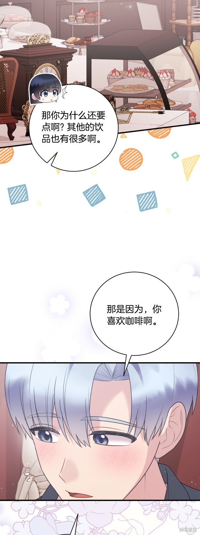 第140话32