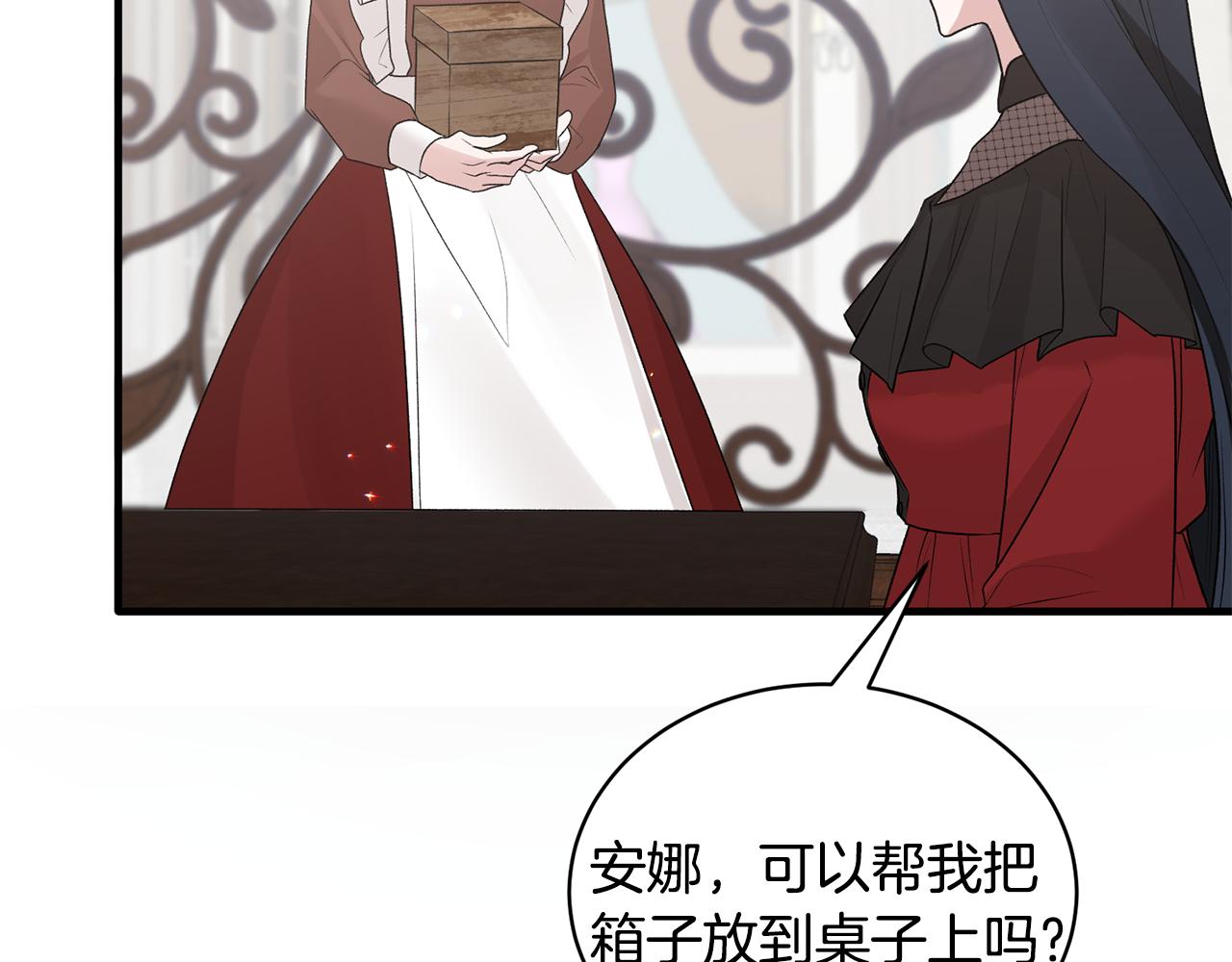 第74话 改写命运143