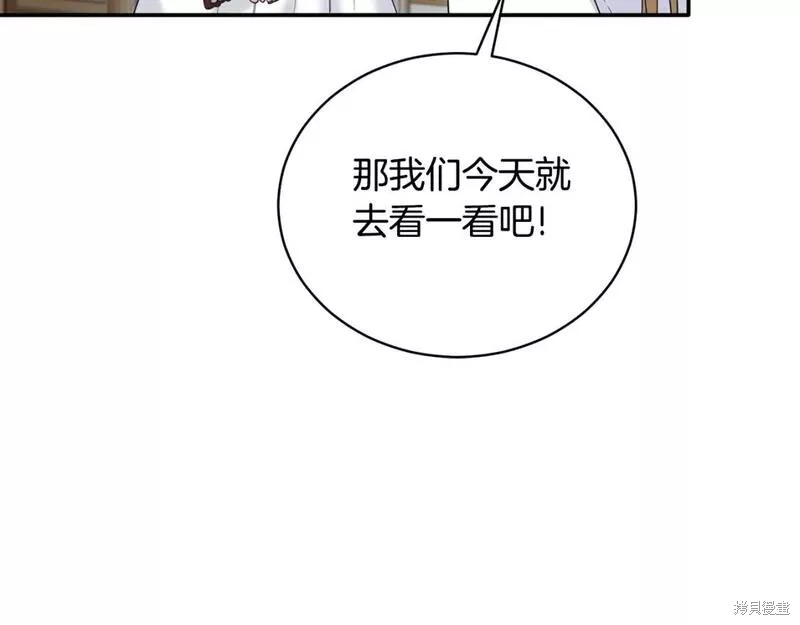 第117话116