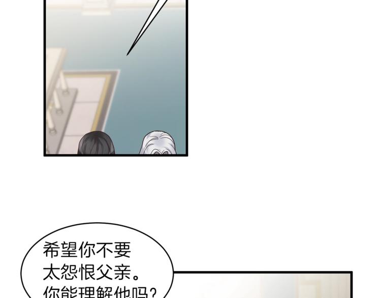 第6话 谁在利用谁？28