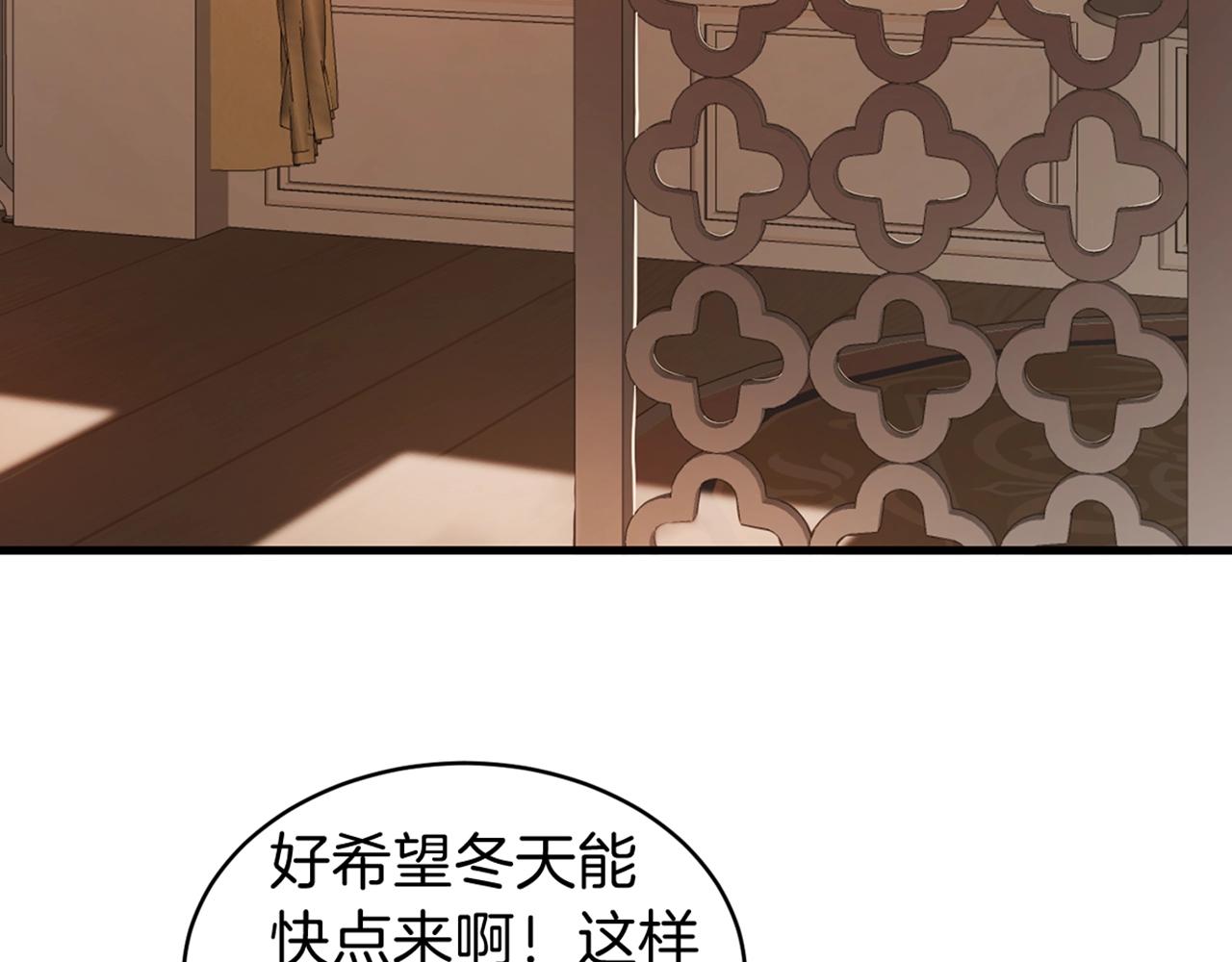 第19话 蓝玛丽石164