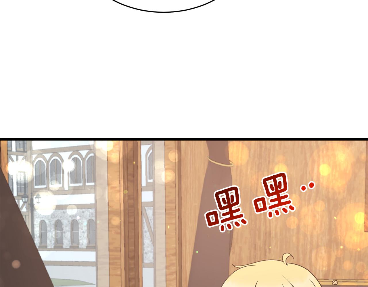 第86话 童心守护者41