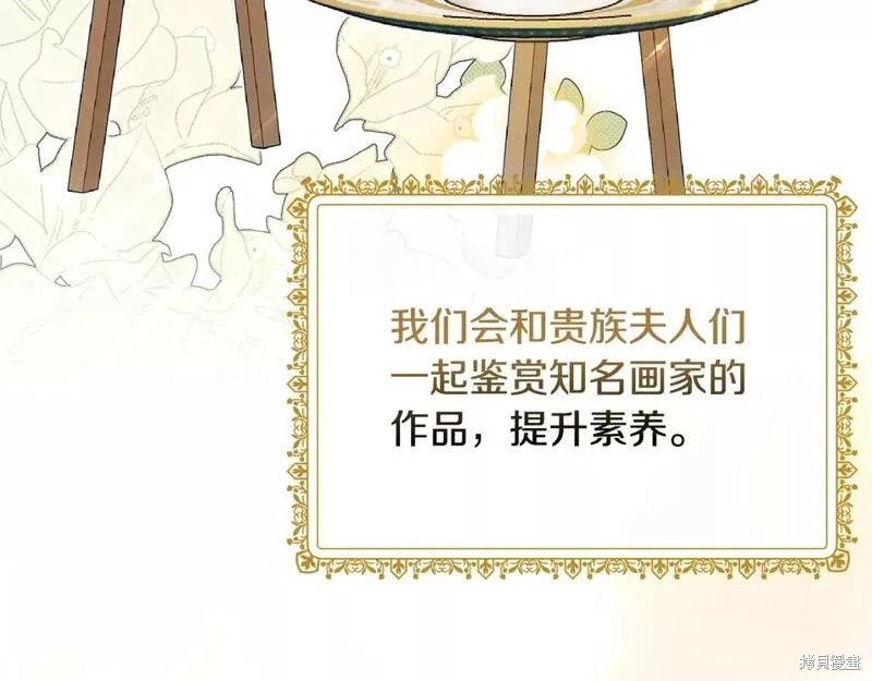 第119话134