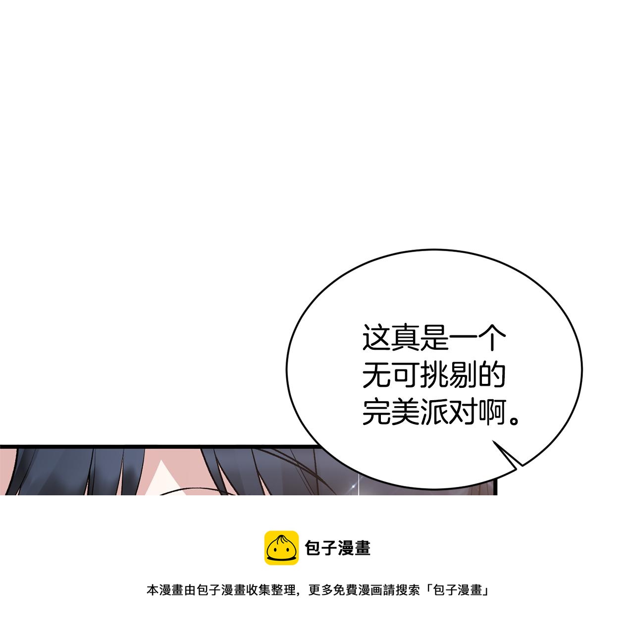 第73话 小插曲108