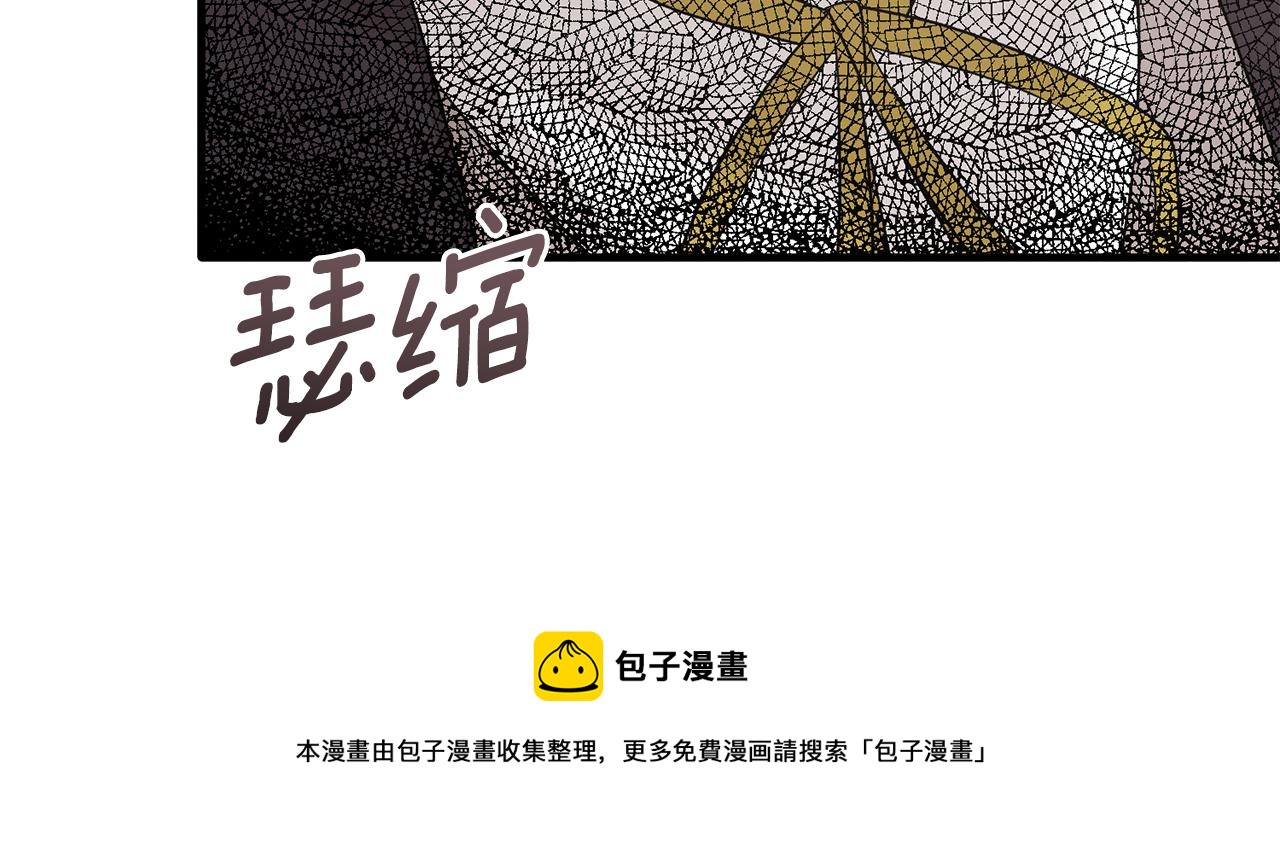 第72话 谣言92
