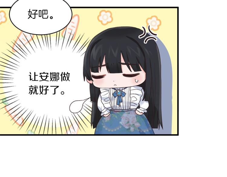 第7话 未婚夫135