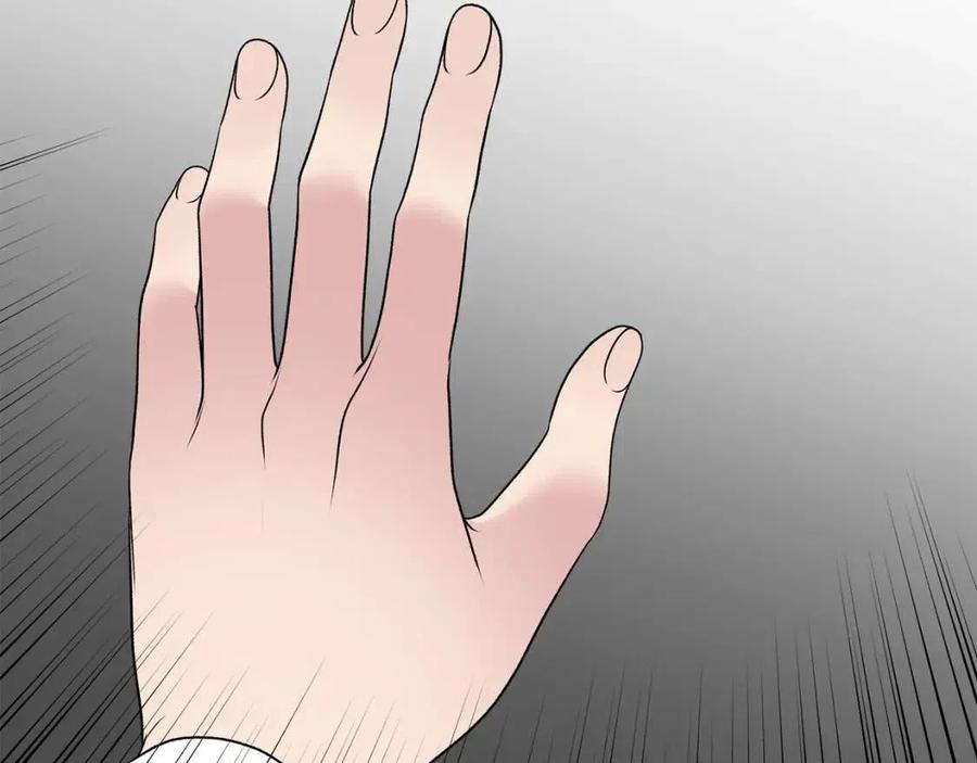 第61话 守护75