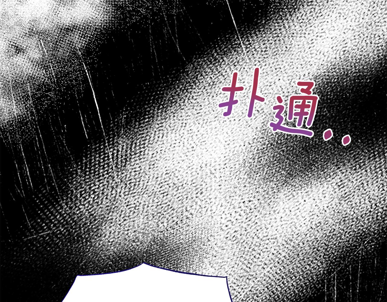 第93话 凶险旅途109