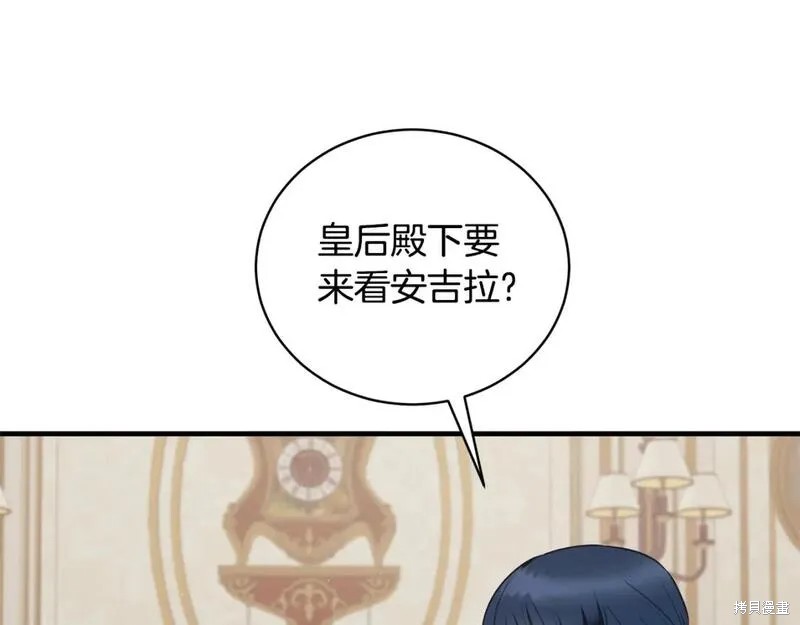 第128话7