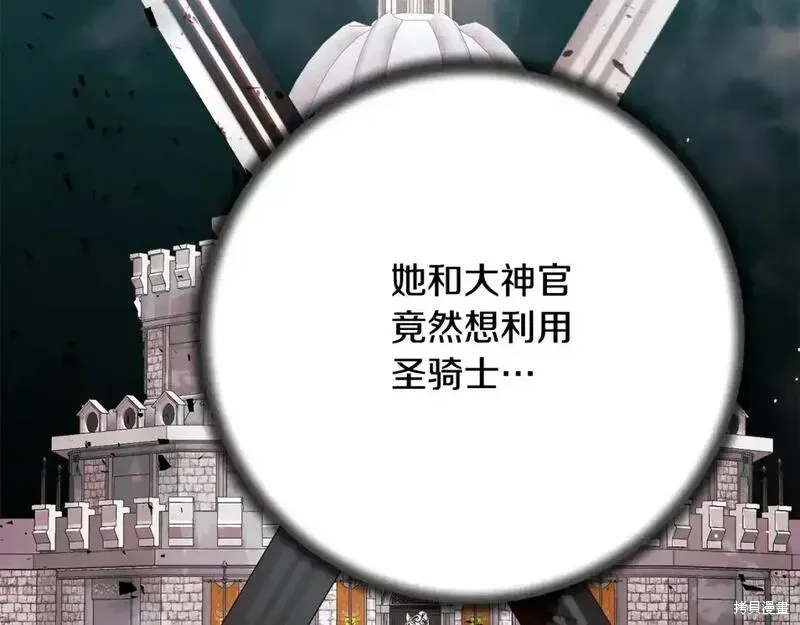 第162话162