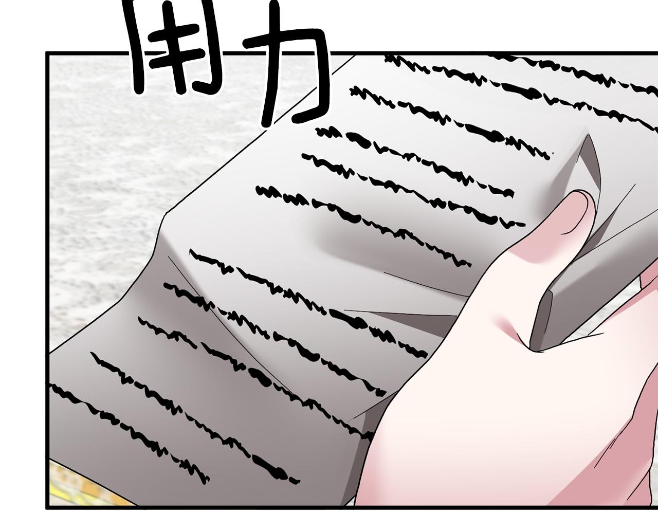 第29话 未婚夫的邀请80