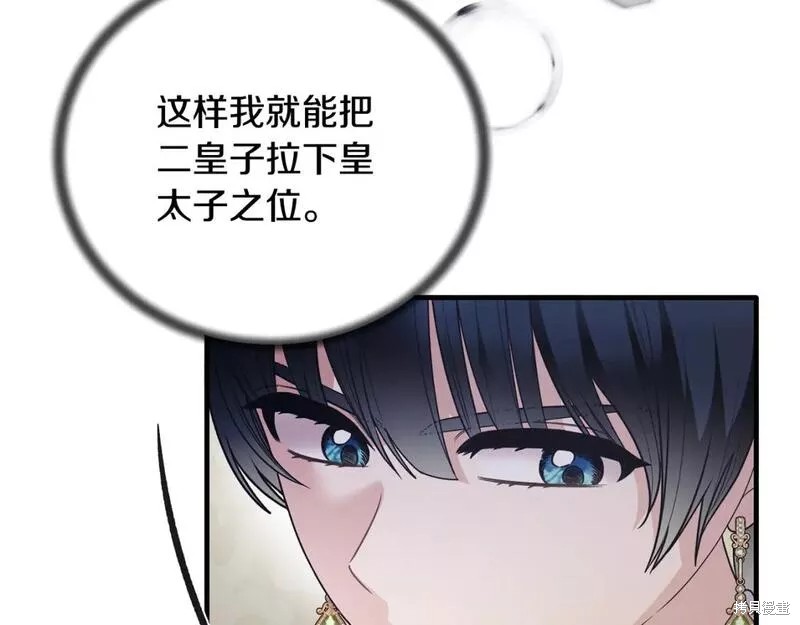 第125话40