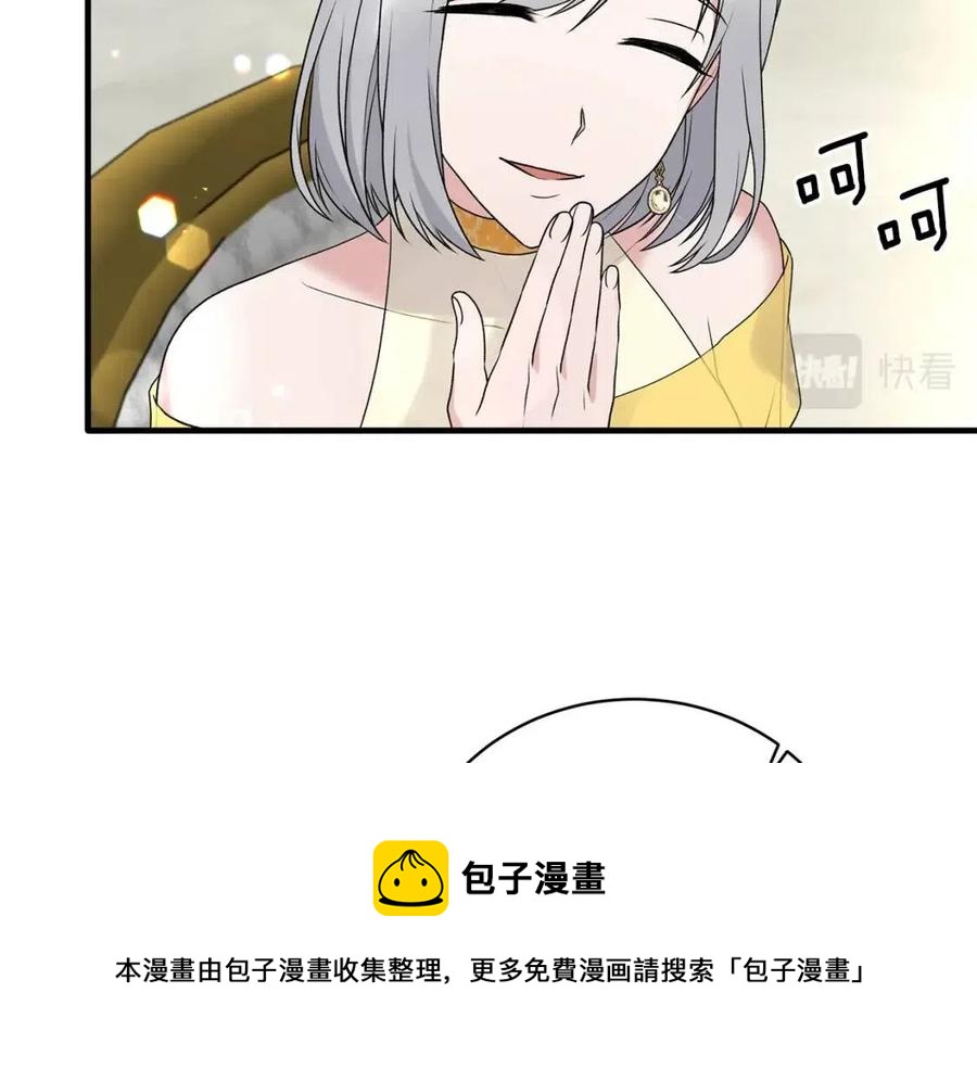 第64话 影响100