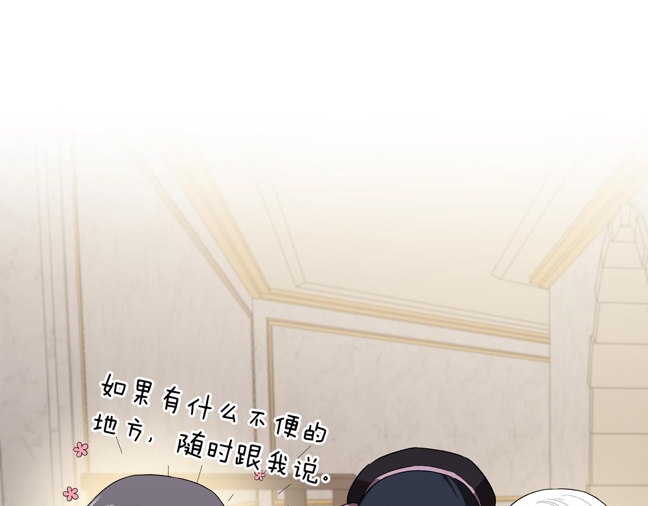 第30话 参观赛马56