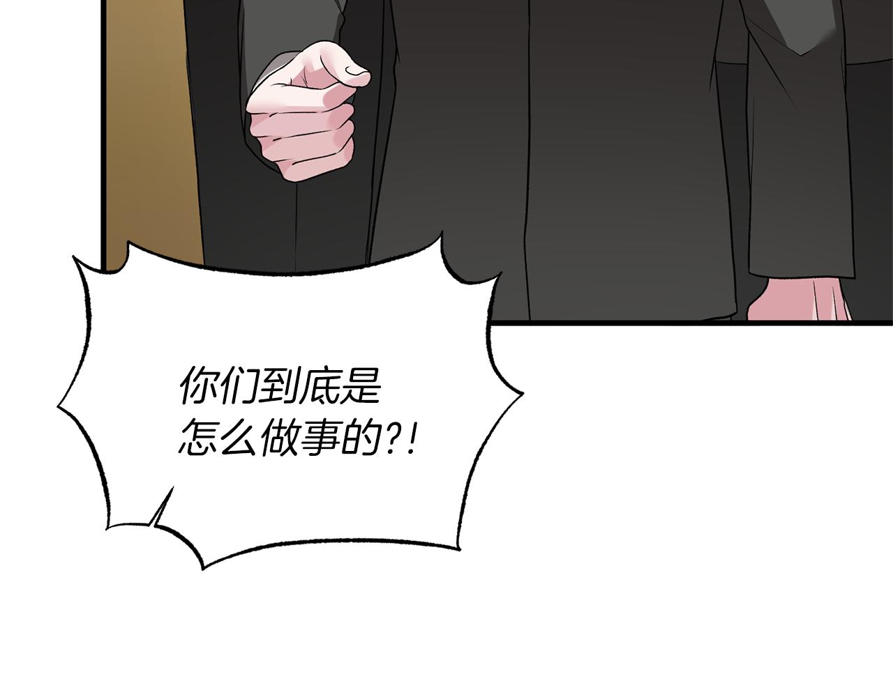 第31话 人以类聚74