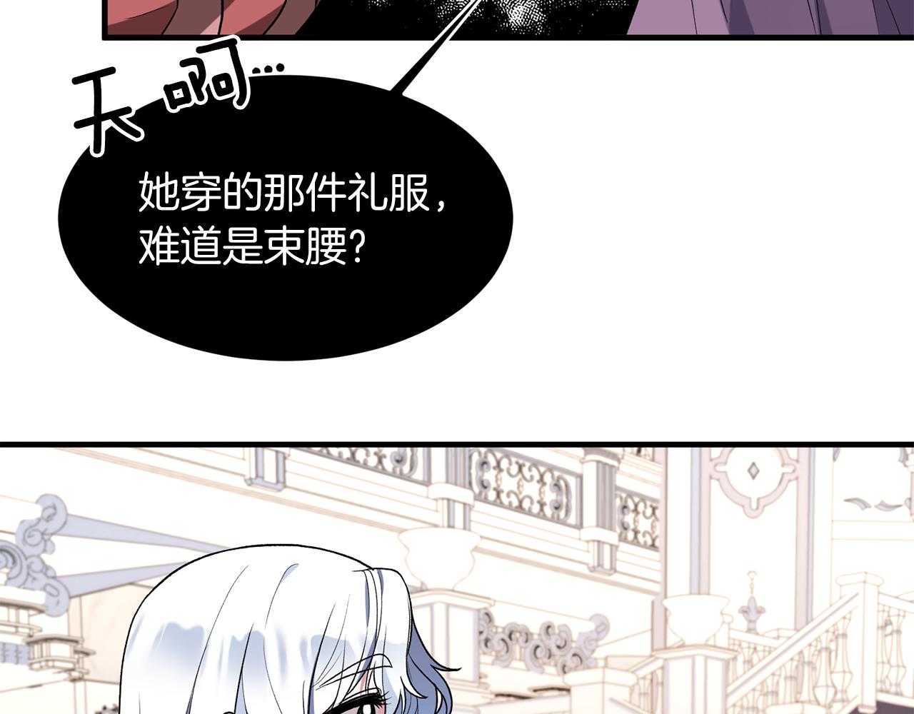 第33话 父女温情126