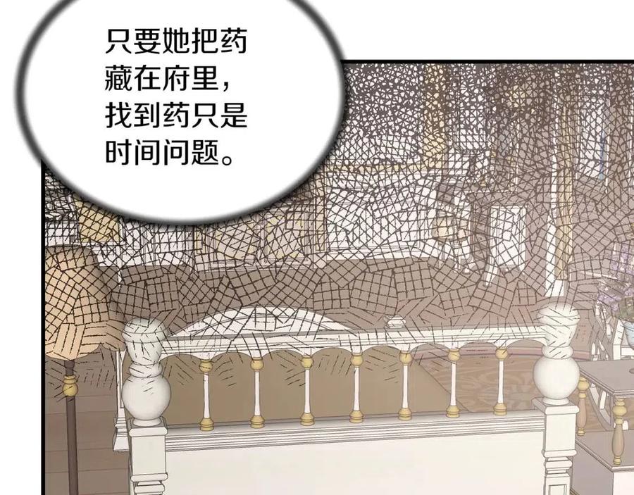 第55话 重要情报102
