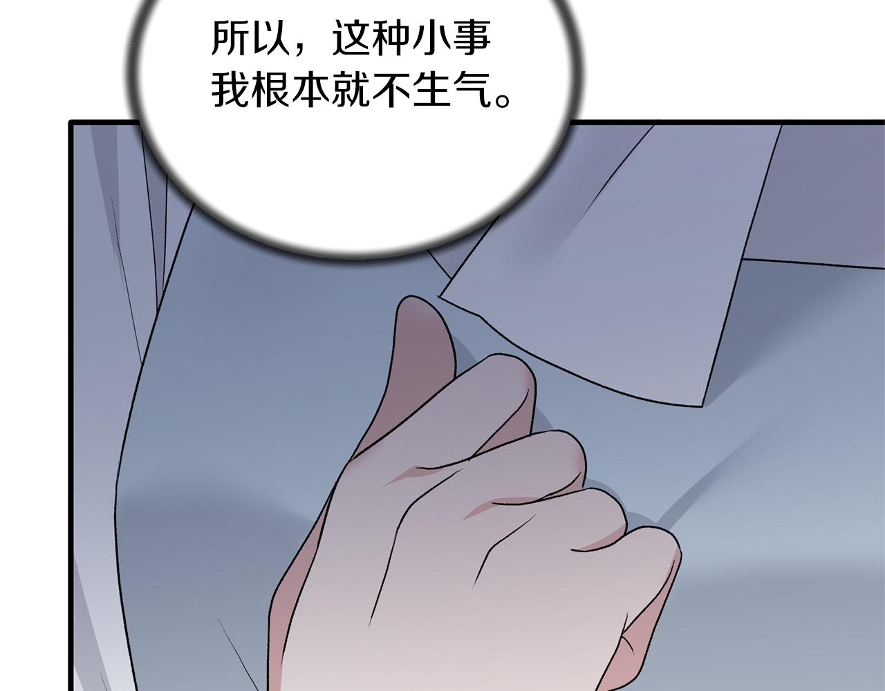 第78话 请多指教156