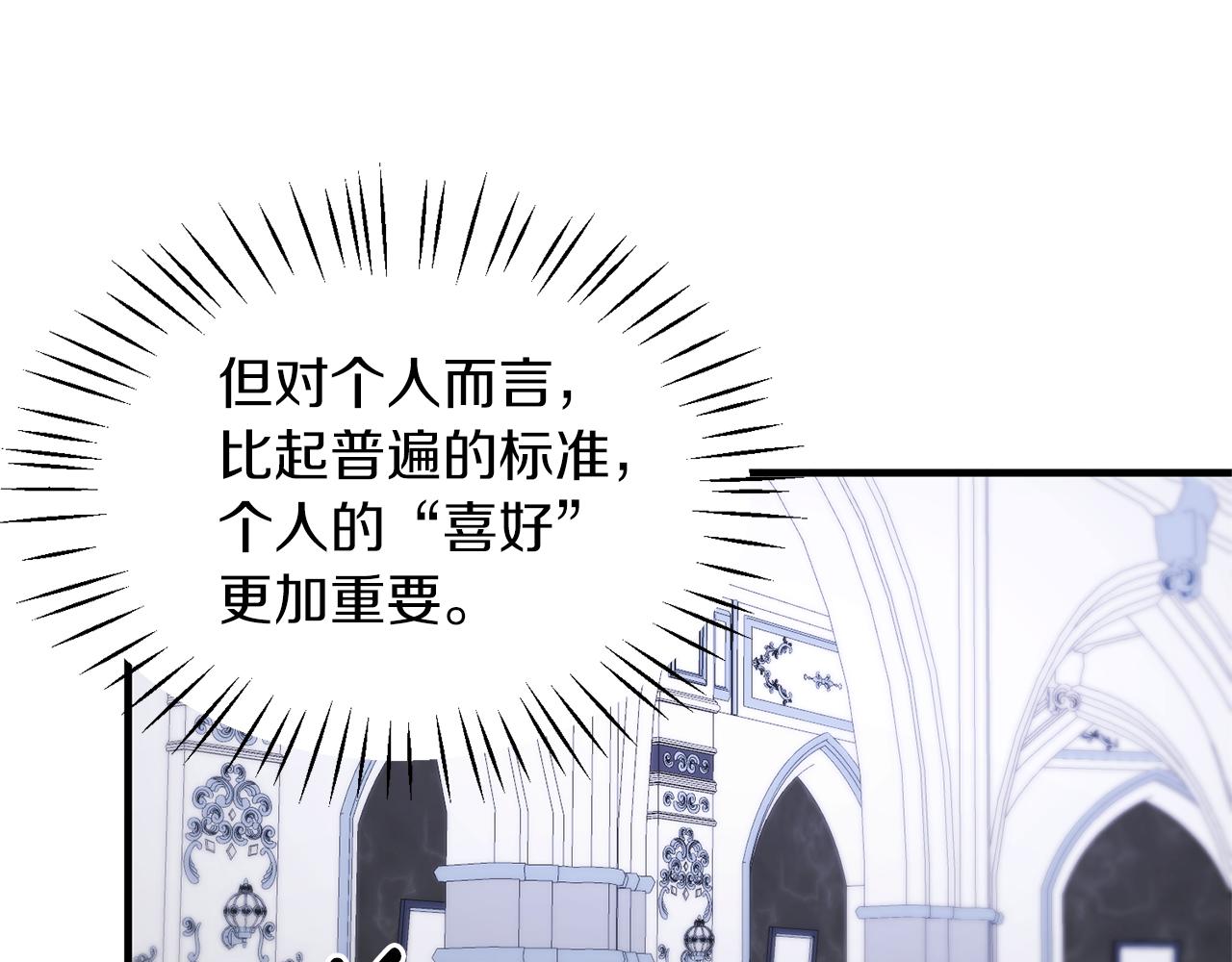 第35话 舞会谜云130