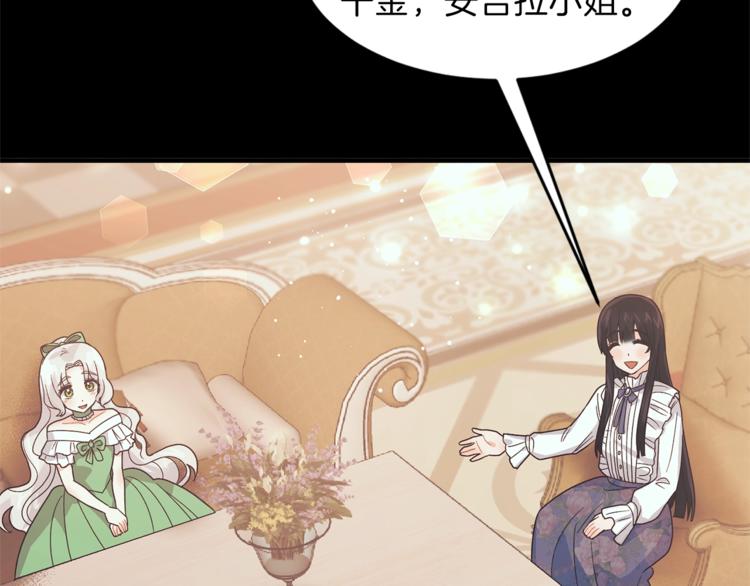 第7话 未婚夫25