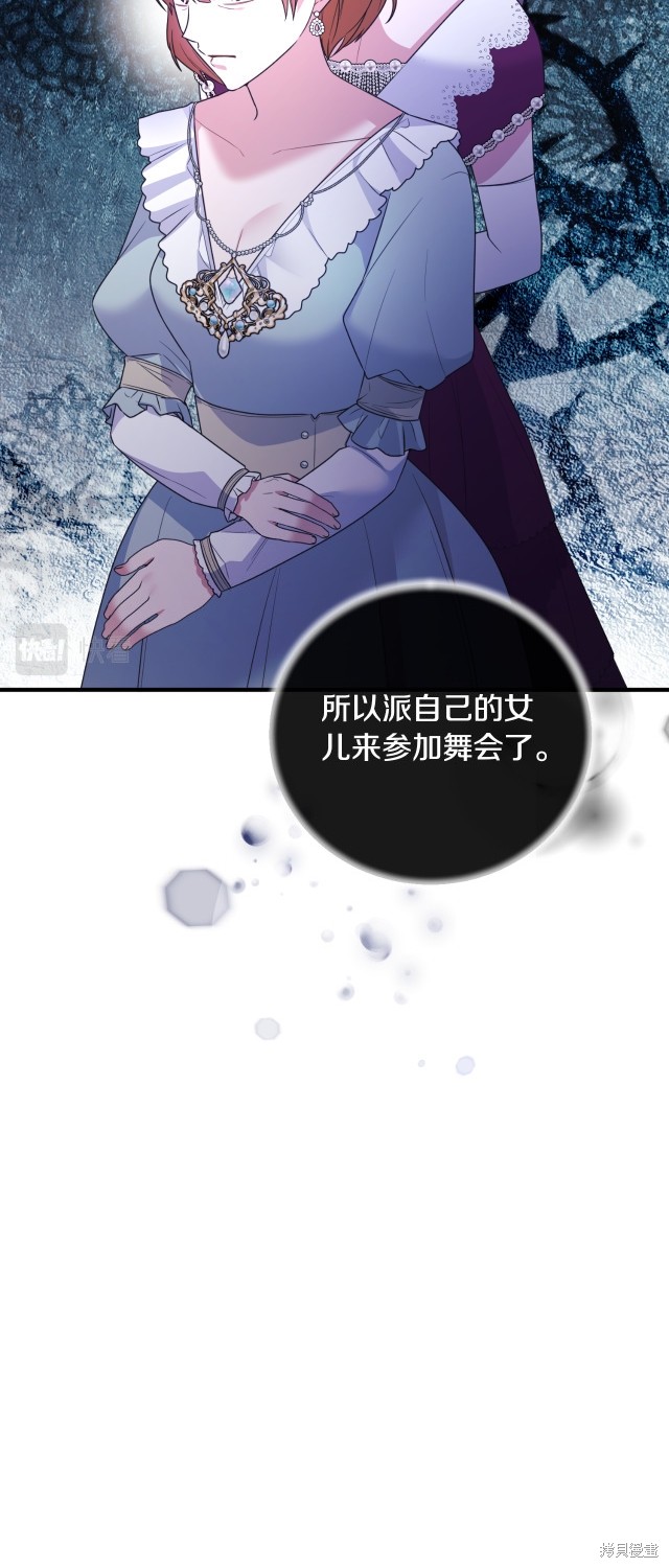 第133话28