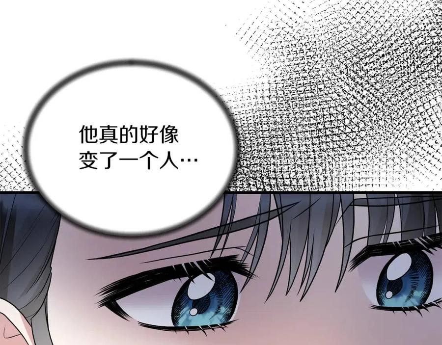 第62话 陌路62