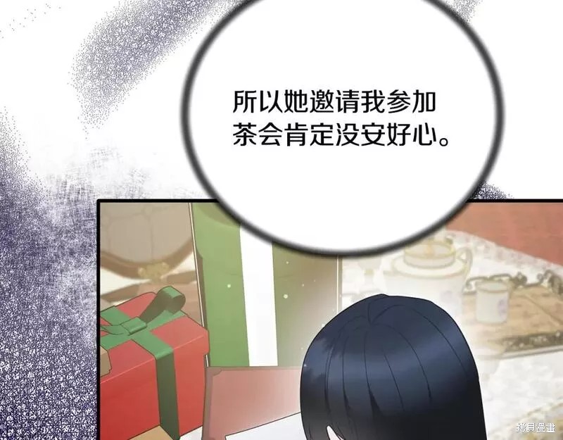 第119话142