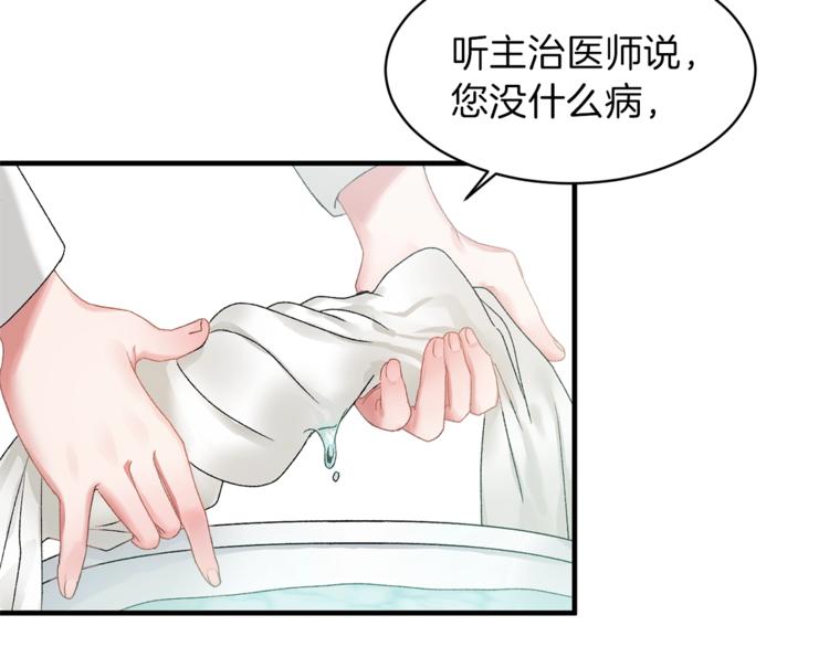 第2话 闺蜜初遇9