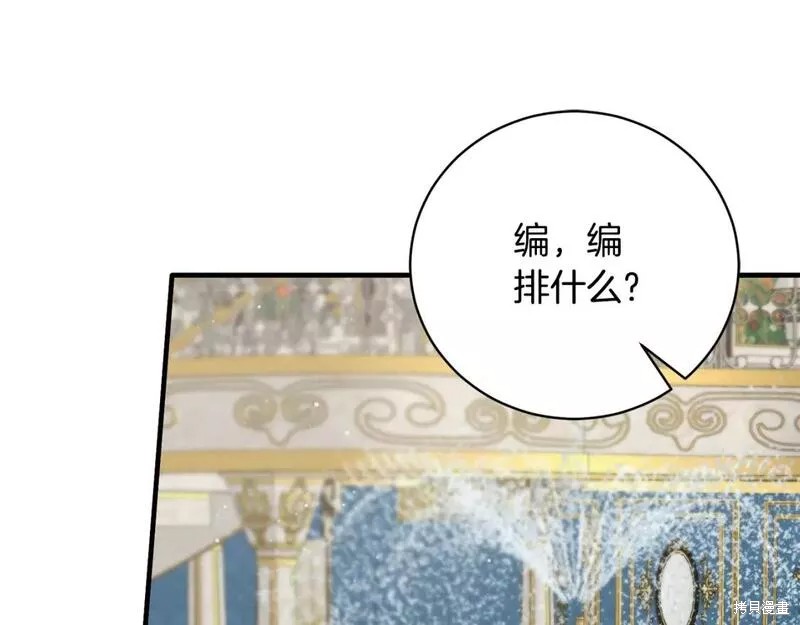 第126话98
