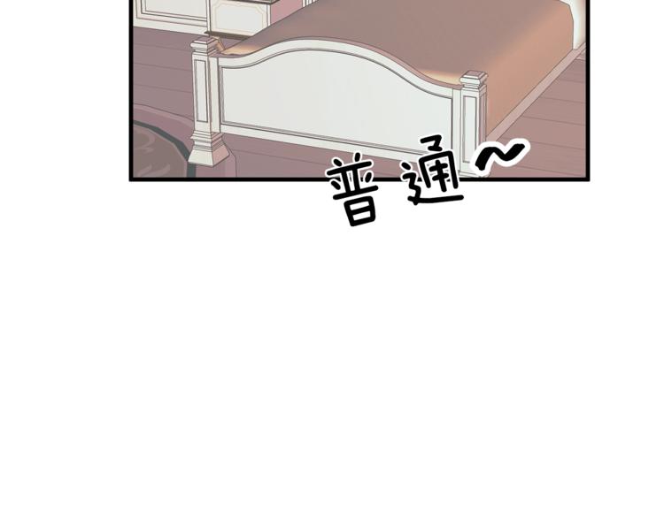 第10话 流言成真83