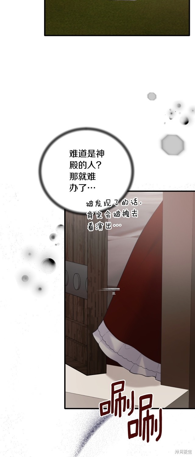 第137话46
