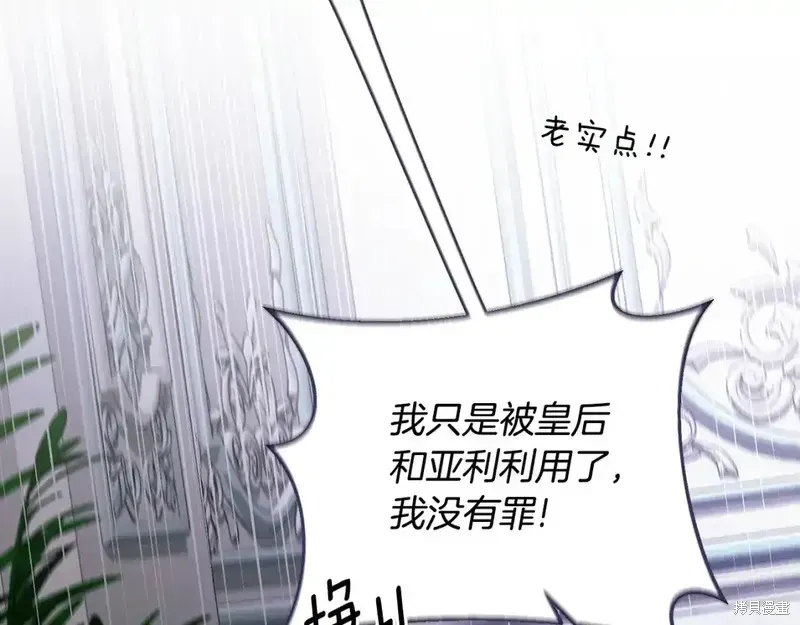 第165话86