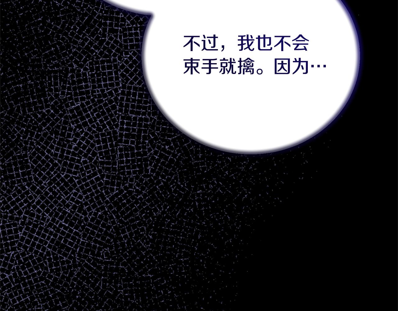第106话 考官刁难102