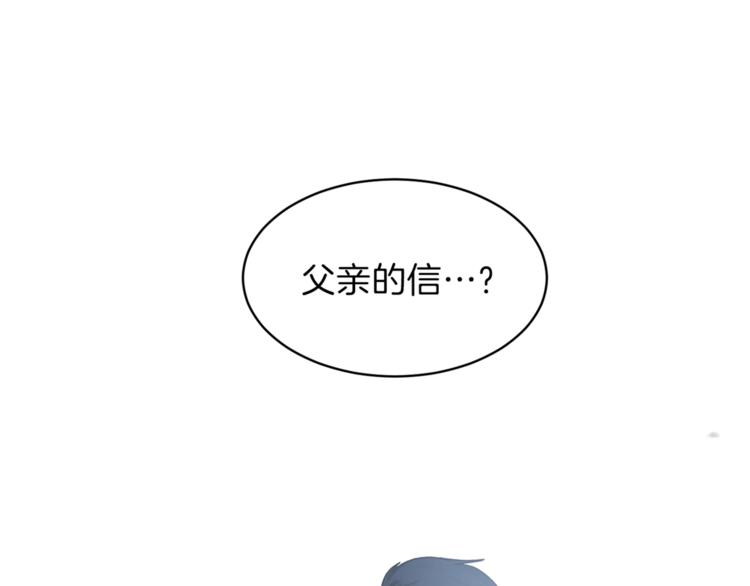 第1话 虚假的天使233